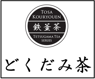 dokudami