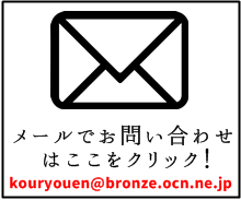 mailside