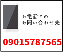 tell2